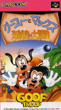 Goofy to Max - Kaizoku-jima no Daibouken (Japan) box cover front